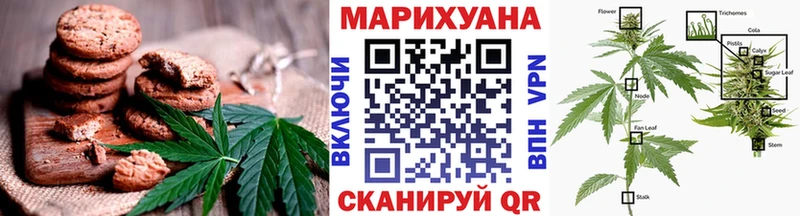 Печенье с ТГК конопля  сайты даркнета состав  Камышлов  как найти  