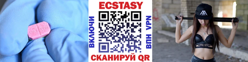 Экстази 300 mg  как найти наркотики  Камышлов 