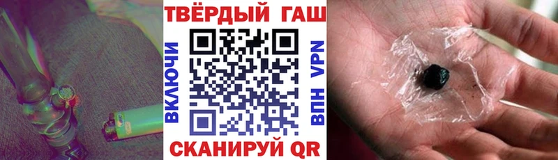 Гашиш индика сатива  Камышлов 