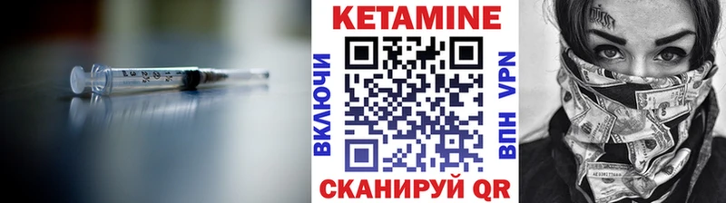 КЕТАМИН ketamine  OMG tor  Камышлов 