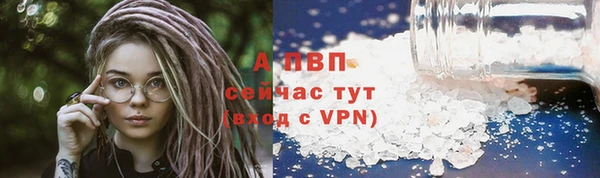 бутик Абдулино