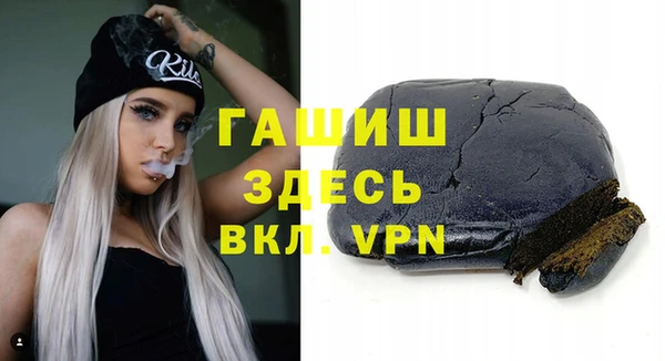 бутик Абдулино