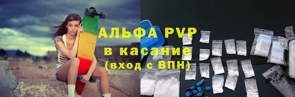 марки nbome Покровск