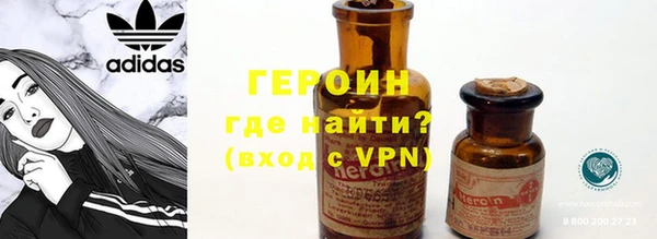 бутик Дмитров