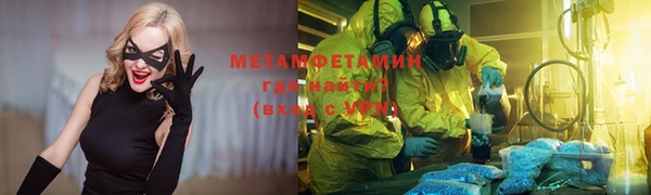 бутик Абдулино