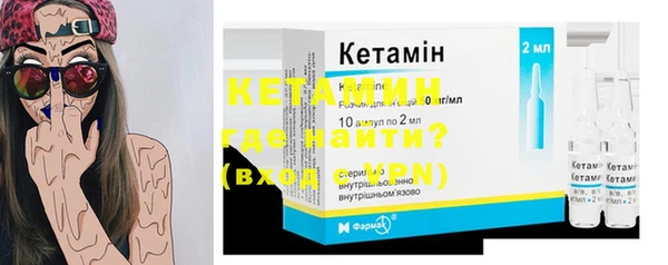 бутик Абдулино