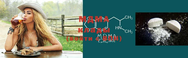 бутик Абдулино