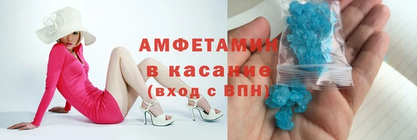 марки nbome Покровск