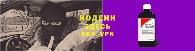 бутик Абдулино