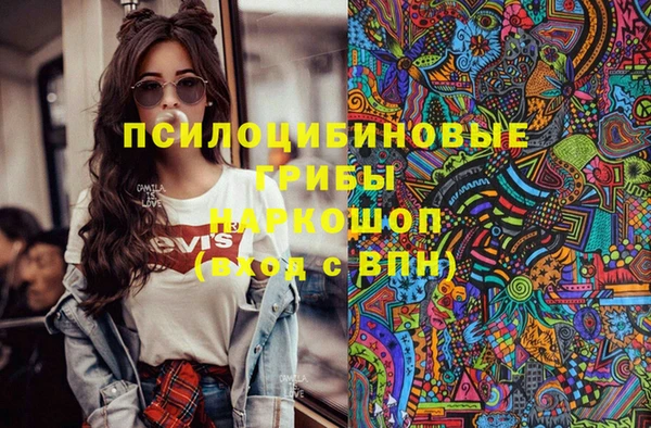 бутик Абдулино