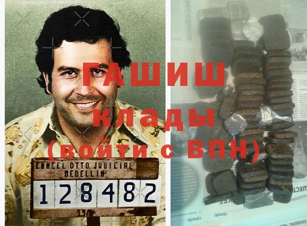 гашишное масло Покачи