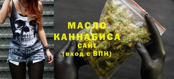 мефедрон мука Покров