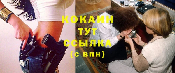 бутик Абдулино