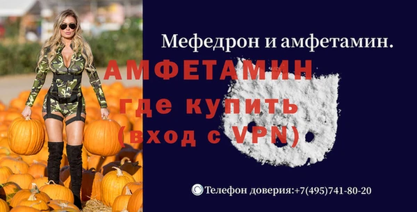 меф VHQ Абаза