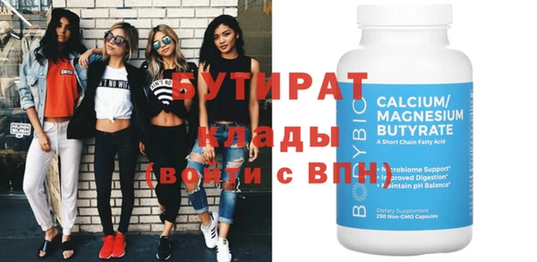 меф VHQ Абаза