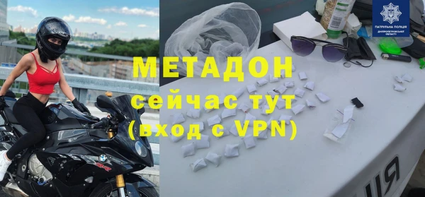 меф VHQ Абаза