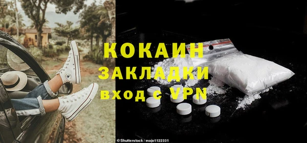 мефедрон мука Покров