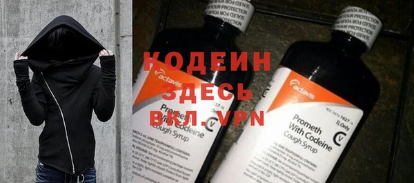 меф VHQ Абаза