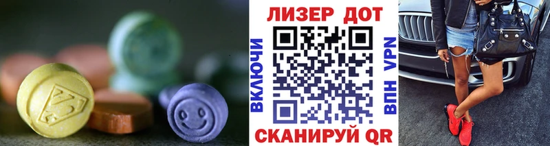 купить наркотики сайты  Камышлов  Лсд 25 экстази ecstasy 