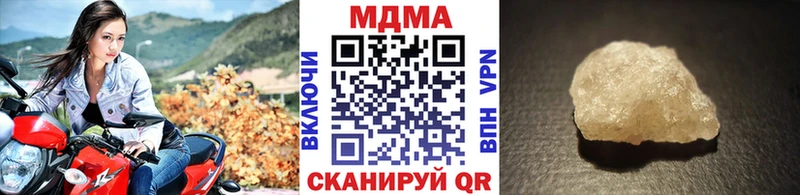 MDMA crystal продажа наркотиков Камышлов