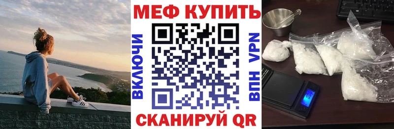 МЕФ mephedrone Камышлов