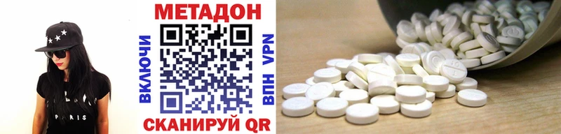 Метадон VHQ  OMG ССЫЛКА  Камышлов  наркошоп 