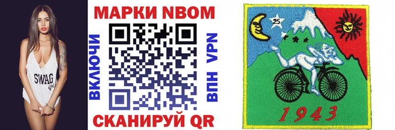 мориарти наркотические препараты  Камышлов  Марки N-bome 1,5мг 